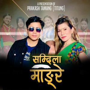 Samdi La Mangre (feat. Asmita Rumba)