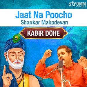 Jaat Na Poocho - Kabir Dohe