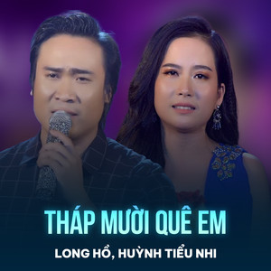 Tháp Mười Quê Em