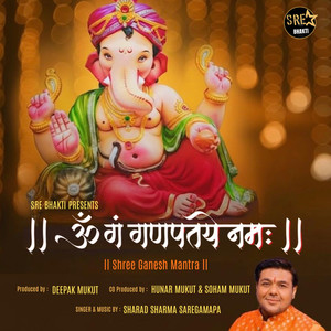 Om Gan Ganpataye Namo Namah