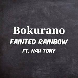 Bokurano