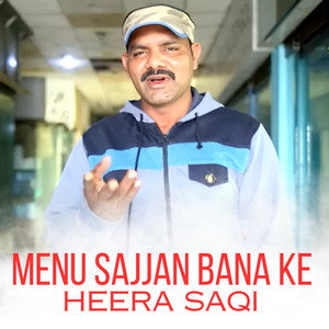 Menu Sajjan Bana Ke