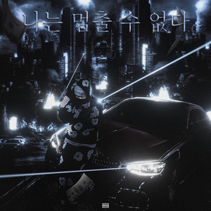 Star Shxt 艺员梦 Ft.邓放