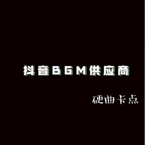 擦玻璃封面