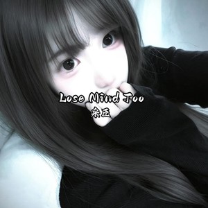 Lose Mind Too