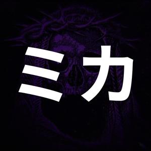 Not sorry at all (Explicit)