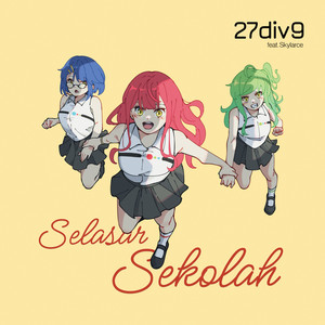 Selasar Sekolah