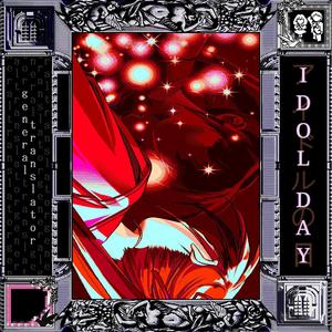 City Friends (and Enemies)