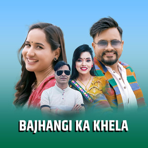 Bajhangi Ka Khela (2024 Remastered Version)