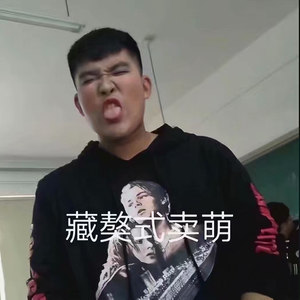 тик так на часах