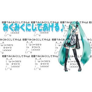 VOCALOID殿堂入り (V家殿堂曲合集)