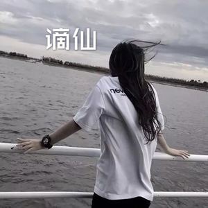 执迷不悟