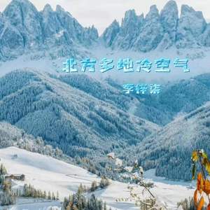 接下来是中秋国庆新年我们