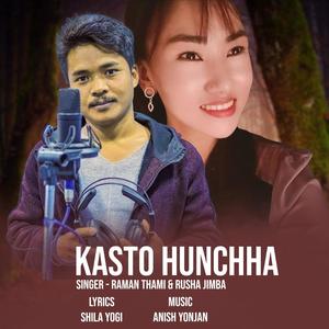Anish Yonjan Chayangba - Kasto Huncha (feat. Raman Thami & Rusha Jimba)