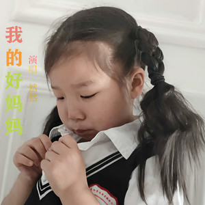 国旗国旗真美丽