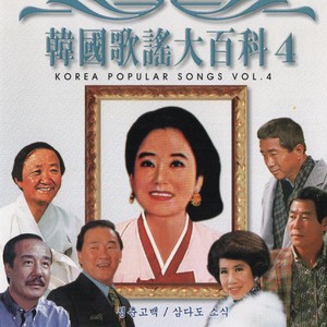 금사향 - 아메리카 차이나 타운