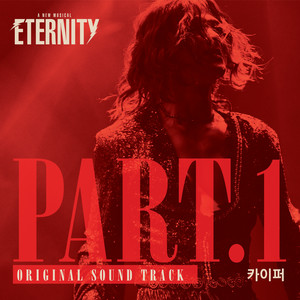 뮤지컬 <ETERNITY> Part.1 카이퍼 (Musical <ETERNITY> Part.1 KUIPER (Original Soundtrack))