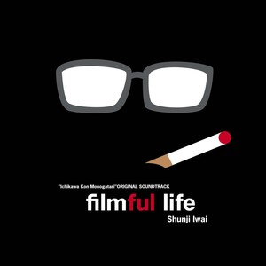 filmful life