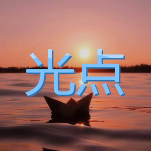 周大侠