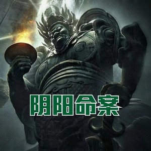 小酷说书 - 第269集 友情提示