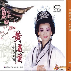 女儿是娘亲生来娘亲养 (伴奏)