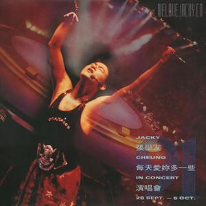 Ooh La La (Live in Hong Kong / 1991)