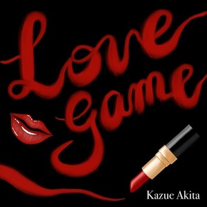 Love Game