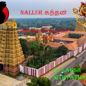 Nallur Kantha (feat CV Laksh & Nithyathas)