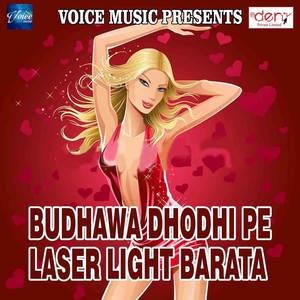 Budhawa Dhodhi Pe Laser Light Barata