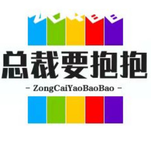 子洋先生 - 第213集 明知山有虎_tts