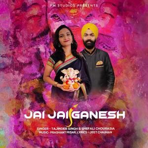 Jai Jai Ganesh(feat. Shefali Chourasia & Tajinder Singh)