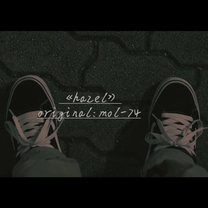 hazel(feat. 宽带连接 )