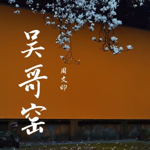吴哥窟