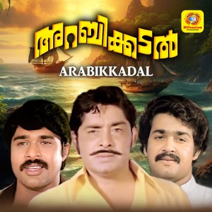 Arabikadale Nee Saakshi