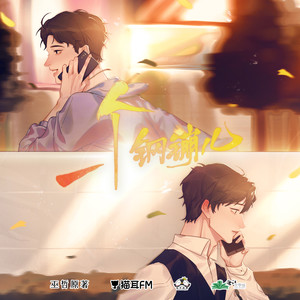 how much I yearn for