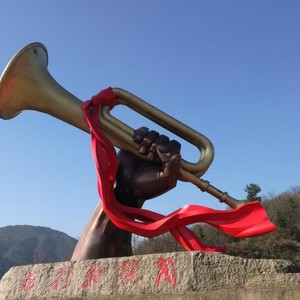 胜利的号角 (伴奏)