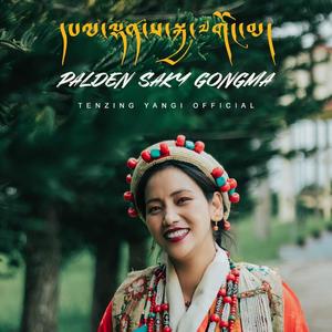 Palden Sakya Gonga (feat. Tenzing Yangi)