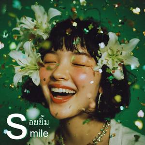 รอยยิ้ม (Smile) (feat. Dommy)