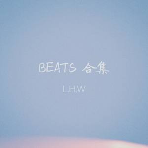 Avocado--Beat by L.H.W