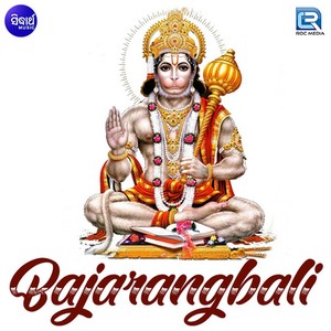 Jay Jay Bajarang Bali