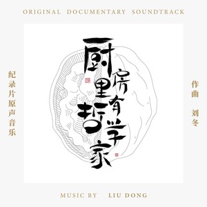 预告