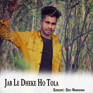 Jab Le Dheke Ho Tola