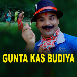 Gunta Kas Budiya