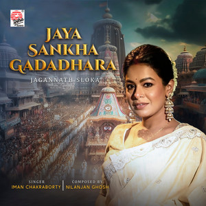 Jaya Sankha Gadadhara - Single