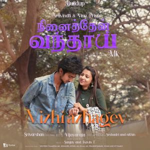 Vizhi Azhagey (From