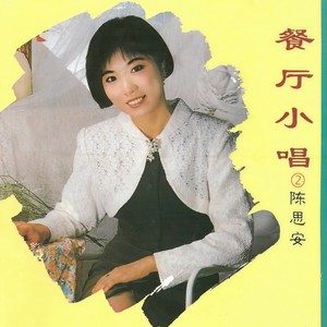 当做没有爱过我