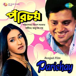 Parichay (Original Motion Picture Soundtrack)