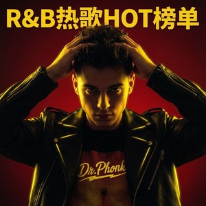 Dr.Phonk - 给未来的自己 (我不放弃爱的勇气)