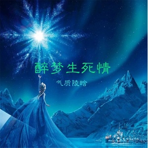 几度梦回大唐