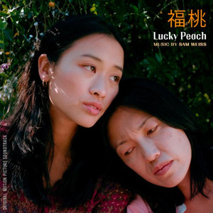 Lucky Peach (Original Motion Picture Soundtrack)